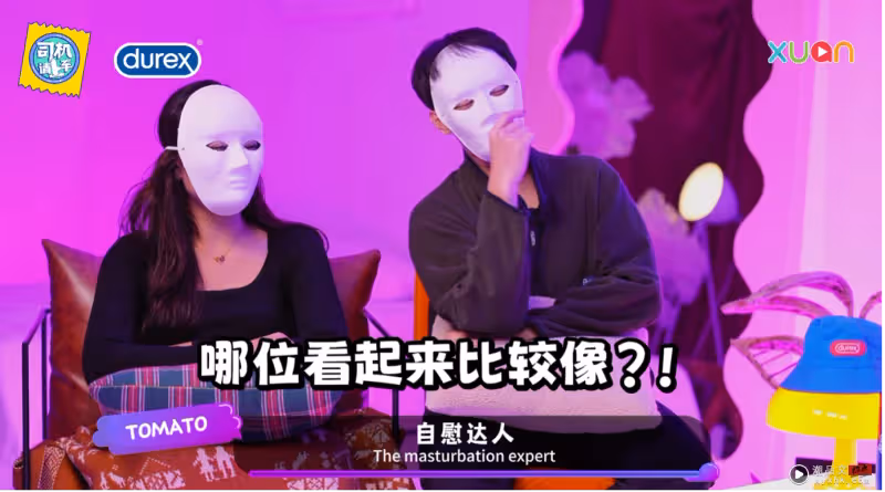 司機請上車 | Tomato &amp; Khai Sin 帶你聊大膽話題！新一期大談自慰和公開場合愛愛！