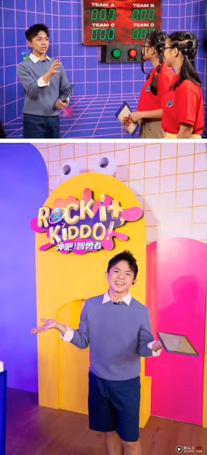 A站 小太陽全新知識競賽節目《沖吧!智勇者》