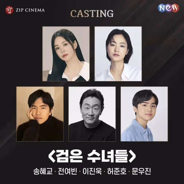43歲宋慧喬曬泳裝美照!魔鬼身材的她十年後再演韓影