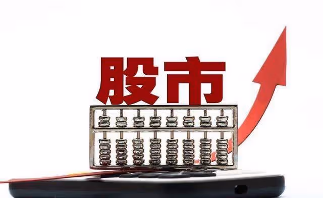 A股:人民幣匯率大幅拉升!12月14日,今日四大消息開始發酵