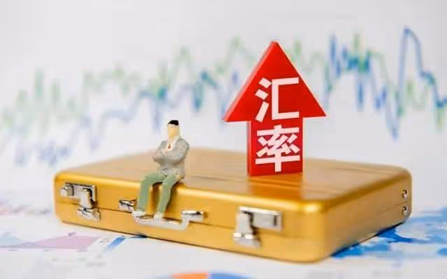 A股:人民幣匯率大幅拉升!12月14日,今日四大消息開始發酵