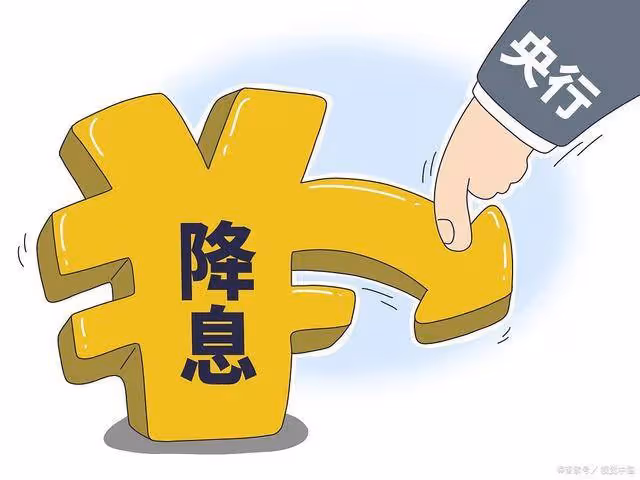 A股:央媽又降息了!12月14日,今日凌晨的四大消息衝擊發酵