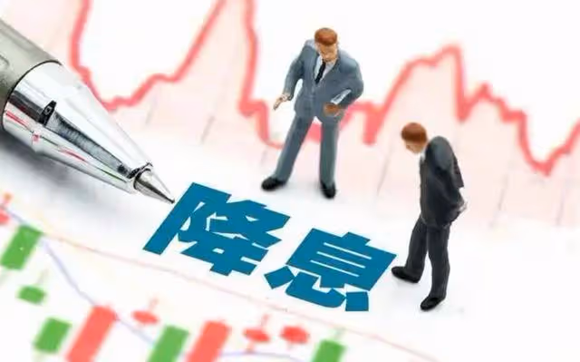 A股:央媽又降息了!12月14日,今日凌晨的四大消息衝擊發酵