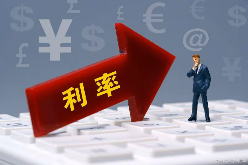 A股:意外降息50個基點!12月13日,今日周五A股即將繼續「上攻」