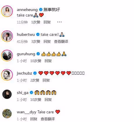 香港知名女星突發車禍!市民合力救出送院!事後發文感謝!