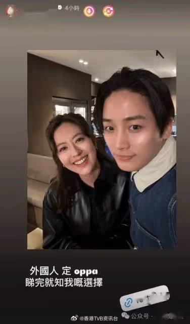 TVB女強人視後宣布「結婚」?曬婚紗照笑容滿瀉 情路崎嶇多次遇渣男