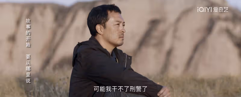 《我是刑警》:3大案收尾,原來破獲東林案的陶維志晚年最圓滿