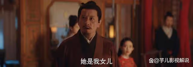 《九重紫》竇世英終於支棱起來了,為竇昭出頭,有父親的樣子