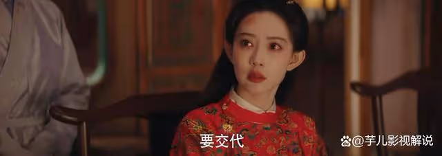 《九重紫》竇世英終於支棱起來了,為竇昭出頭,有父親的樣子