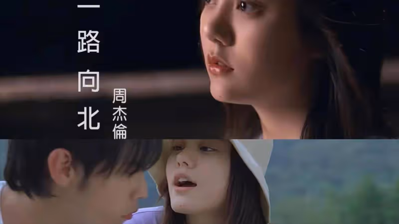 她奪走周杰倫的熒幕初吻,19年過去,她的樣子有了「毀容般」變化