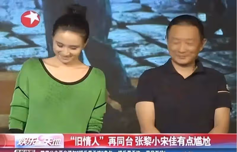 曝宋佳已隱婚領證!男方為青年導演王偉,兩人相差7歲甜蜜同框