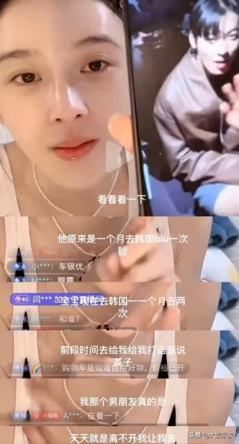 一吵架就轉帳，趙櫻子爆料車銀優和閨蜜戀愛，男友特別黏她