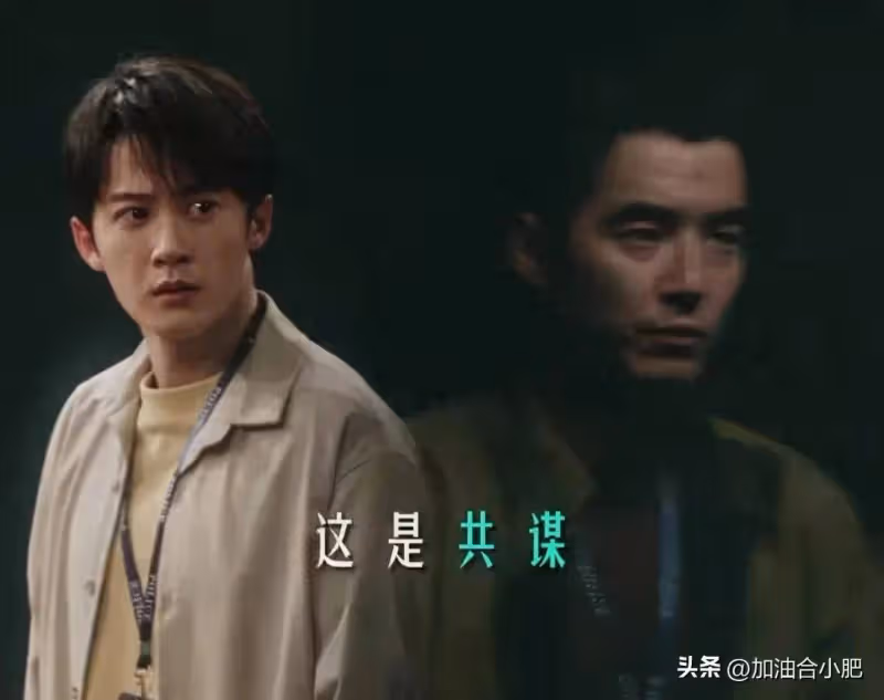 又一刑偵劇成王炸，剛開播就衝上飆升榜第1，連刷4集收不住