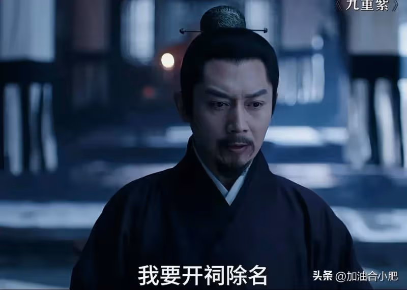 《九重紫》結局：原來，這才是竇昭宋墨假成婚的真相！