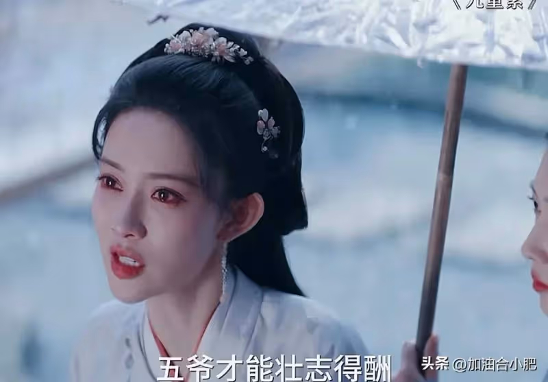 《九重紫》結局：原來，這才是竇昭宋墨假成婚的真相！