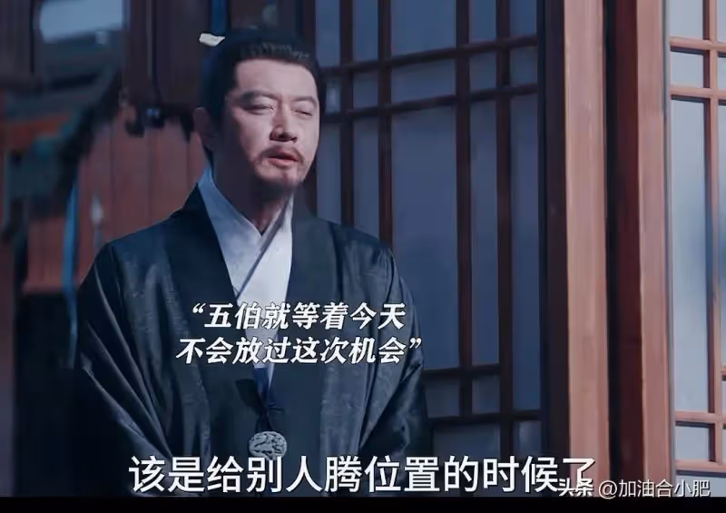 《九重紫》結局：原來，這才是竇昭宋墨假成婚的真相！