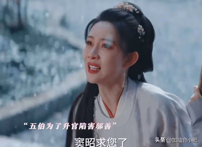 《九重紫》結局：原來，這才是竇昭宋墨假成婚的真相！