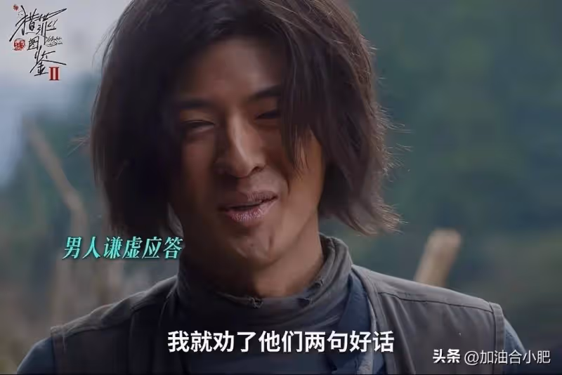 《獵罪圖鑑2》《我是刑警》各看6集，我要說：沒有對比就沒有傷害