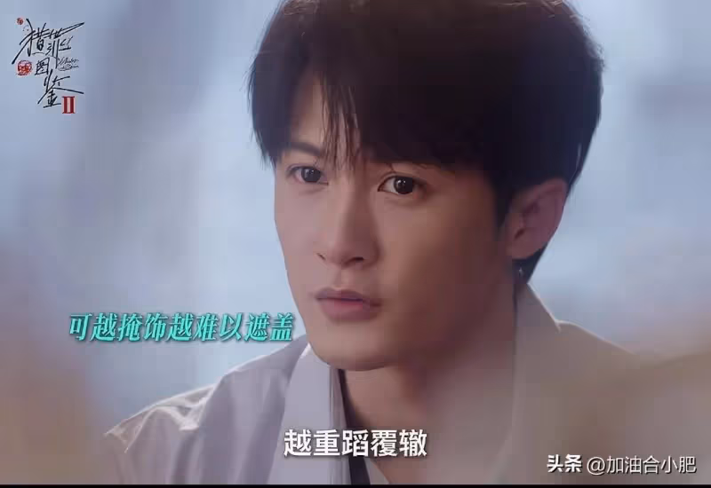 《獵罪圖鑑2》《我是刑警》各看6集，我要說：沒有對比就沒有傷害