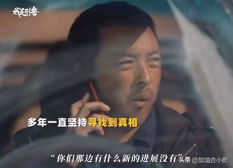 《獵罪圖鑑2》《我是刑警》各看6集，我要說：沒有對比就沒有傷害