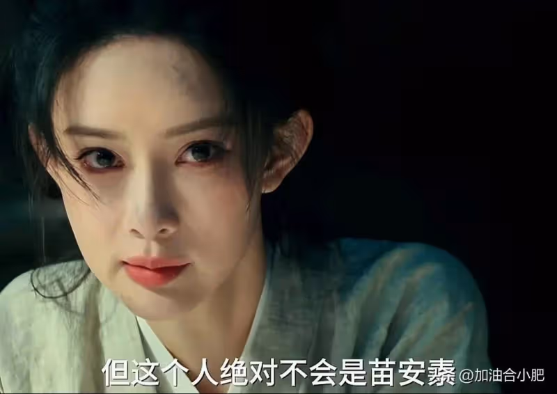 一人毀掉整部劇，《九重紫》里這位敗筆演員，讓人看著真難受