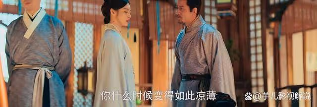 《九重紫》竇世英不僅對不起趙谷秋和竇昭,也對不起王映雪和竇明