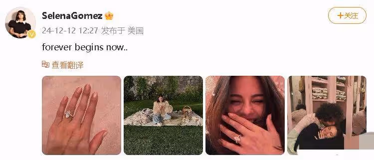 恭喜!32歲女星賽琳娜官宣與男友訂婚,曬鑽戒捂嘴甜笑難掩幸福