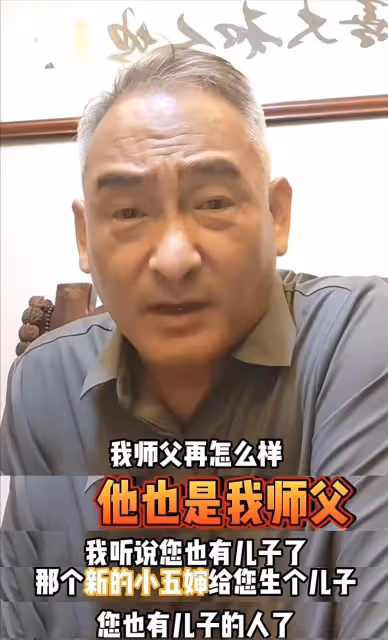 楊議與侯二爺和好後!張文順外孫發文內容引關注,德雲社再陷爭議