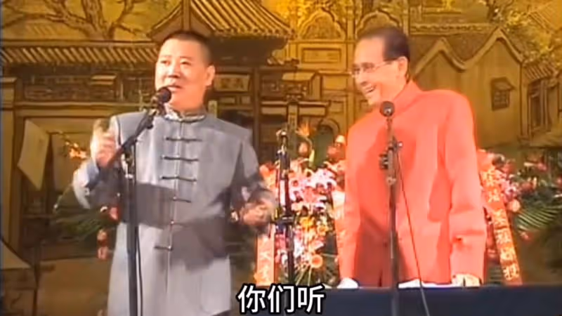 楊議與侯二爺和好後!張文順外孫發文內容引關注,德雲社再陷爭議