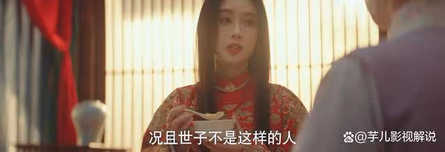 《九重紫》英國公 會同意宋墨娶竇昭,完全是被戲耍了