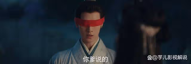 《九重紫》英國公 會同意宋墨娶竇昭,完全是被戲耍了