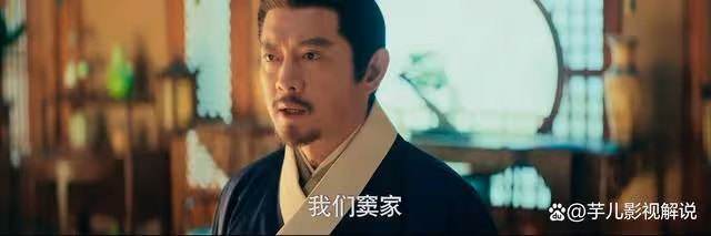 《九重紫》竇世樞作惡多端,卻把竇世英摘了出去,都是為了竇家