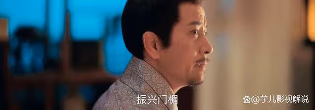 《九重紫》竇世樞作惡多端,卻把竇世英摘了出去,都是為了竇家