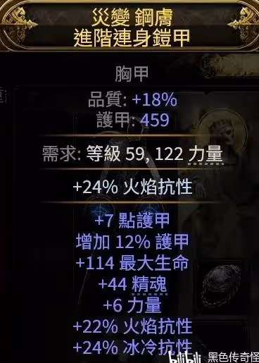 《流放之路2》獵魔人爆炸箭矢BD攻略