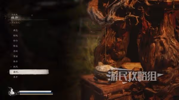 《黑神話:悟空》彩金套裝滿級效果及外觀