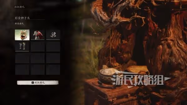 《黑神話:悟空》彩金套裝滿級效果及外觀