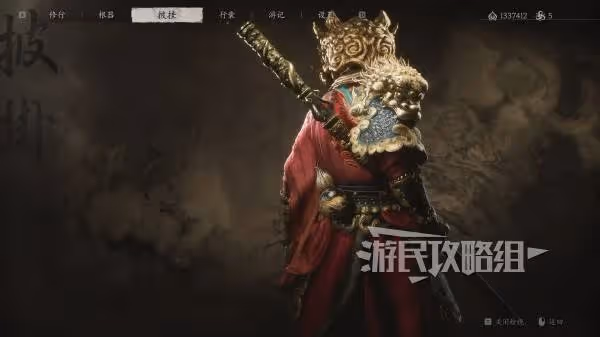 《黑神話:悟空》彩金套裝滿級效果及外觀