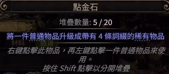 《流放之路2》高效通關主線心得