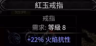 《流放之路2》高效通關主線心得