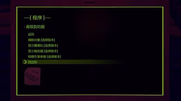《米塔》全角色卡帶獲取位置