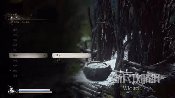 《黑神話:悟空》1.0.12版本更新玩法全解