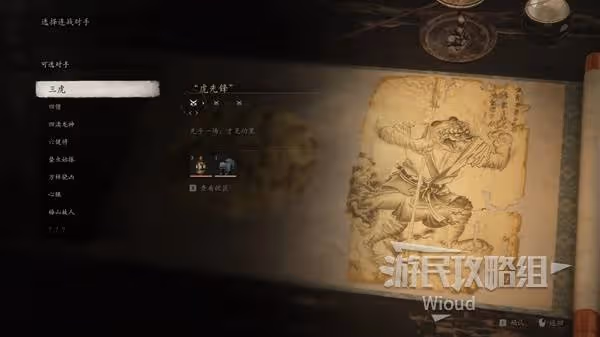 《黑神話:悟空》1.0.12版本更新玩法全解