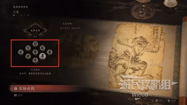 《黑神話：悟空》1.0.12版本更新玩法全解