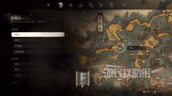 《黑神話:悟空》全土地廟地圖位置一覽