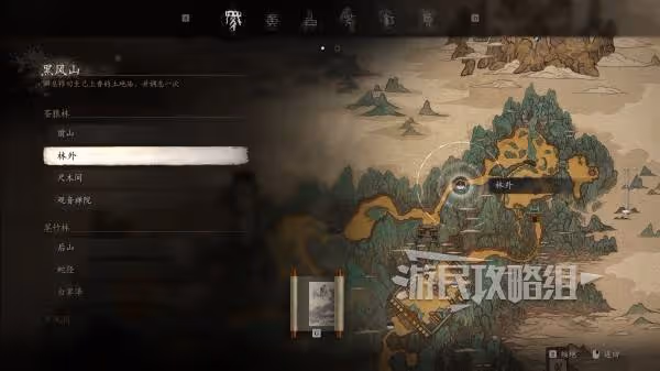 《黑神話:悟空》全土地廟地圖位置一覽