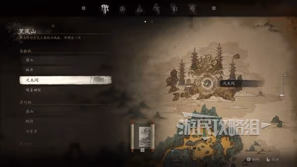 《黑神話:悟空》全土地廟地圖位置一覽
