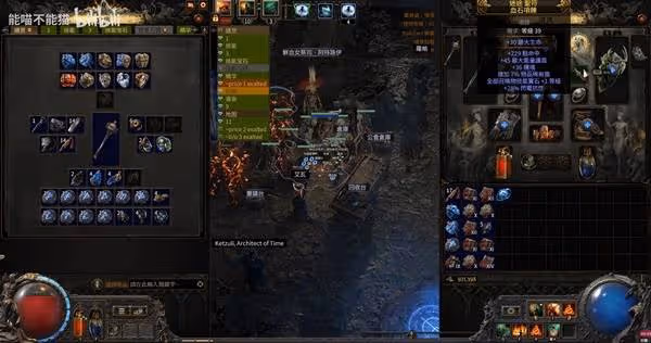 《流放之路2》獄術士火召喚Build攻略