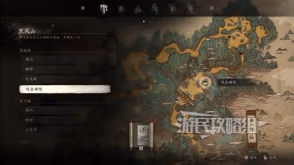 《黑神話:悟空》全土地廟地圖位置一覽