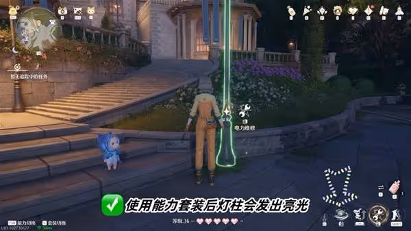 《無限暖暖》路燈修理方法介紹