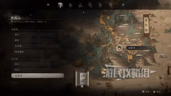 《黑神話:悟空》全土地廟地圖位置一覽